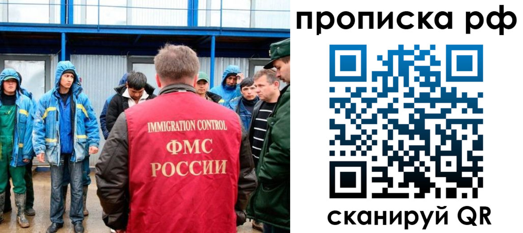 прописка ребенка в Невеле
